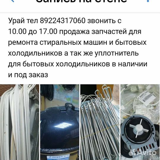 Заправка автокондиционеров
