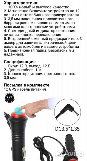 Кабель Аукс (AUX), витой, 1М20.новый