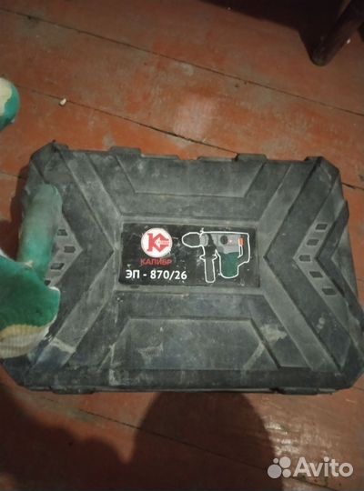 Перфоратор Калибр