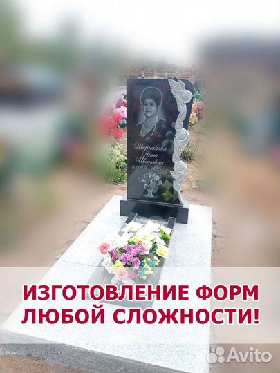 Памятники