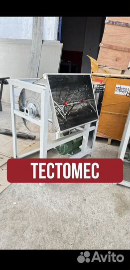 Тестомес на 60л в Шали