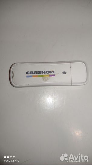 Модем связной