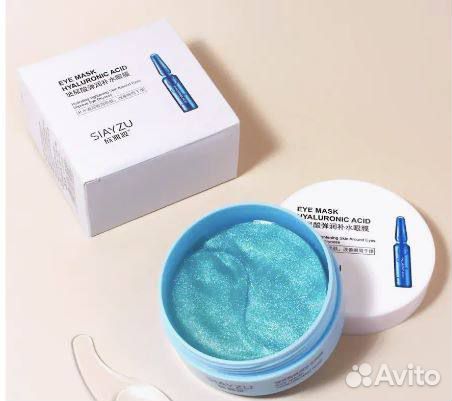 Патчи для глаз siayzu