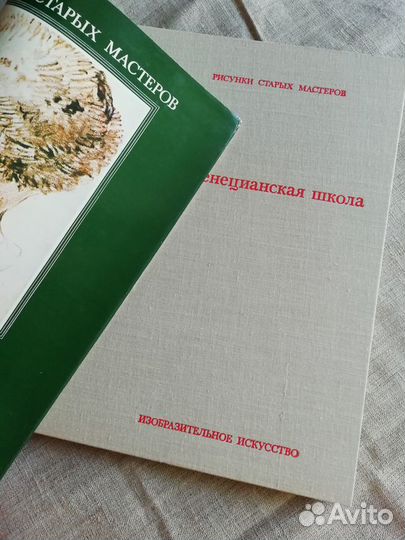 Книги по искусству 8