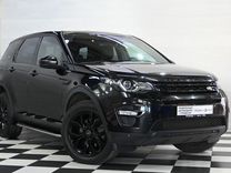 Land Rover Discovery Sport 2.2 AT, 2015, 154 000 км, с пробегом, цена 2 545 990 руб.