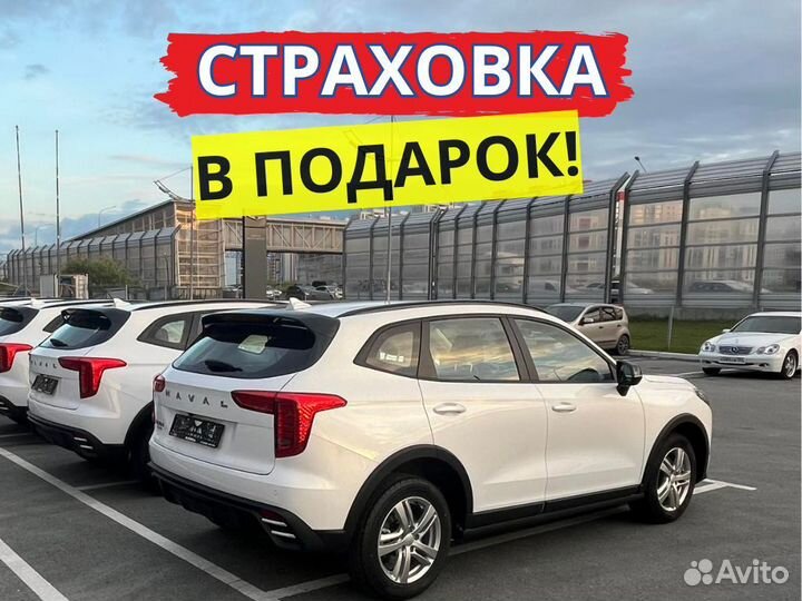 Аренда авто с выкупом haval jolion 2024г в