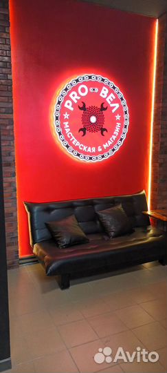 Велоремонт,запчасти, горнолыжное то