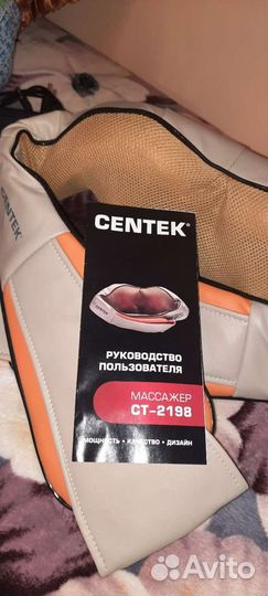 Массажер ст-2198