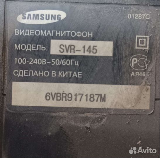 Видеомагнитофон кассетный Samsung