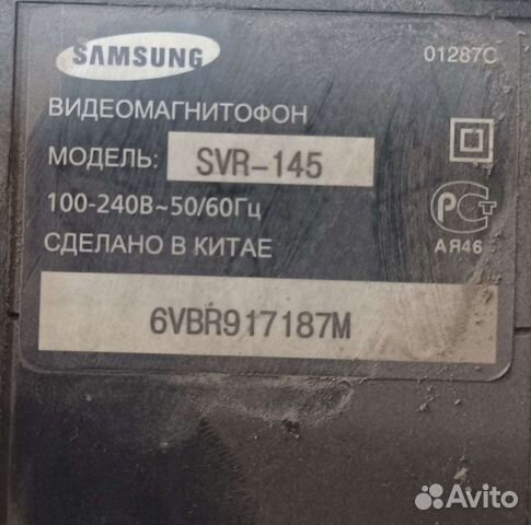 Видеомагнитофон кассетный Samsung