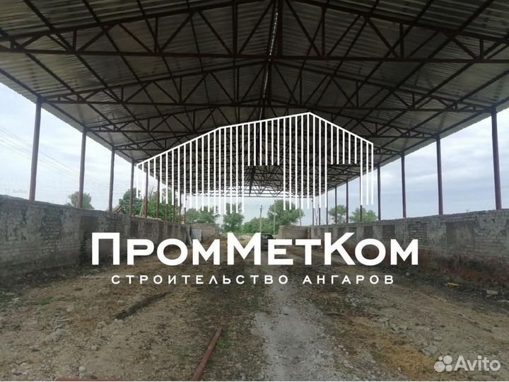 Строительство ангаров складов