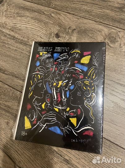 Книги редкие