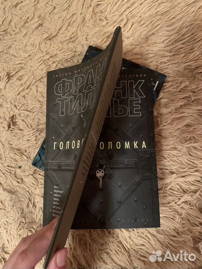 Книги детективы и триллеры