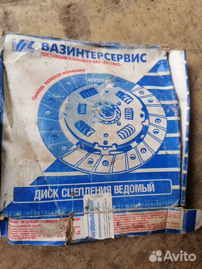 Диск муфты сцепления