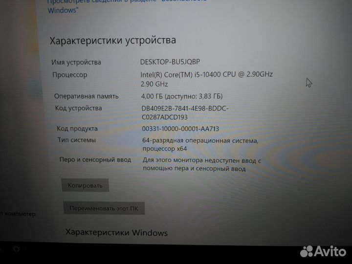 Офисный пк i5-10400