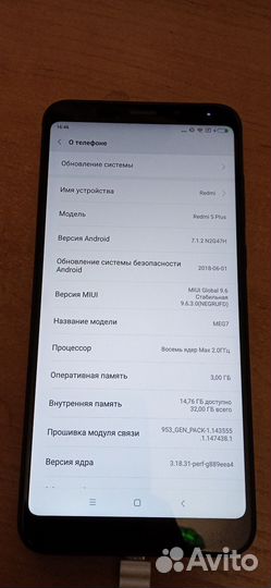 Xiaomi Redmi 5 Plus, 3/32 ГБ