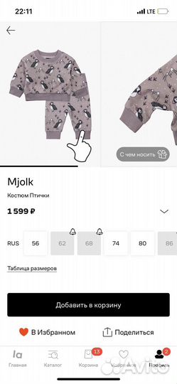 Костюм для мальчика новый