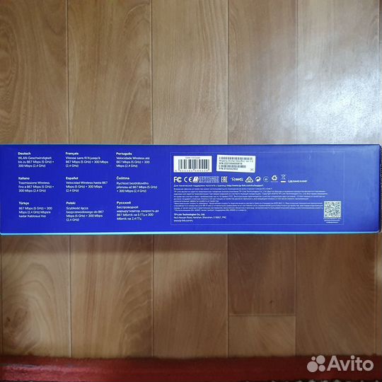 Wi-Fi роутер TP-link Archer C6U, черный