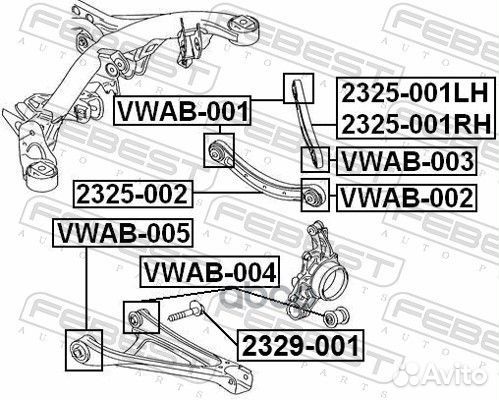 Сайлентблок vwab001 Febest