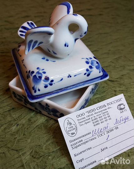 Фарфоровая шкатулка 