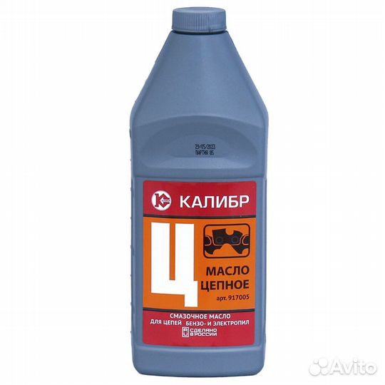 Масло цепное