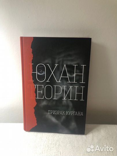 Книжная лихорадка