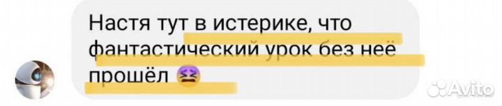 Актерское мастерство для детей онлайн