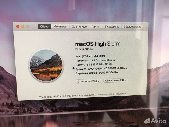 iMac 27 A1312 mid 2011 (i7 3,4GHz/8gb/6970m)