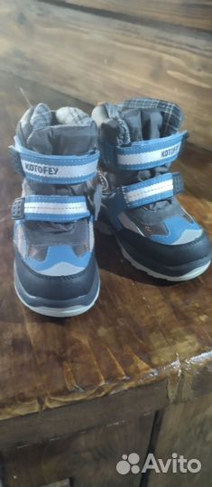 Ботинки зимние для мальчика