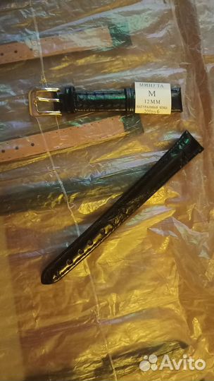 Кожаный ремень для часов