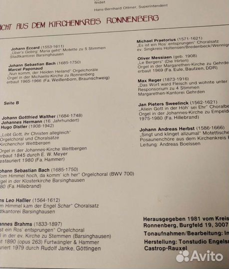 Органная музыка 17-19 в винил Германия