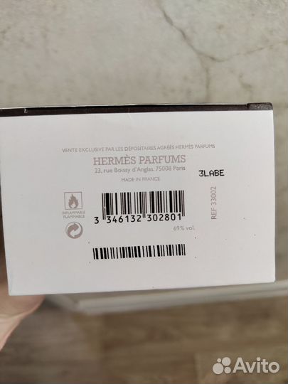 Парфюм Hermes 