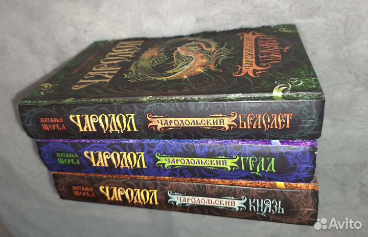 Книги