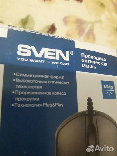 Компьютерная мышь