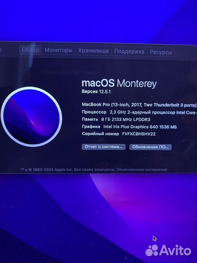 Apple MacBook Pro 13 2017 в идеальном состоянии