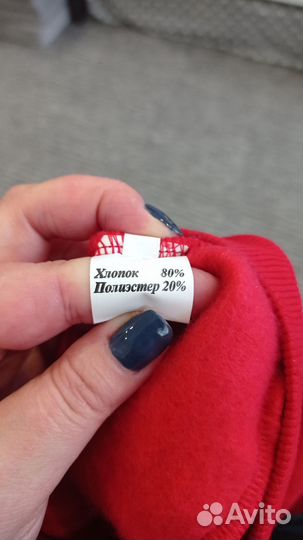 Флисовая кофта для девочки86