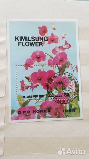 Редкие марки - бабочки, лемуры и орхидеи