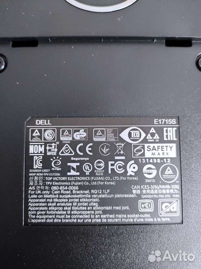 Монитор HD LED Dell E1715S 17''