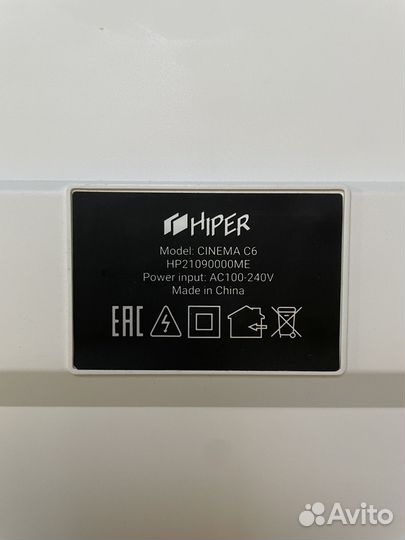 Проектор hiper cinema c6