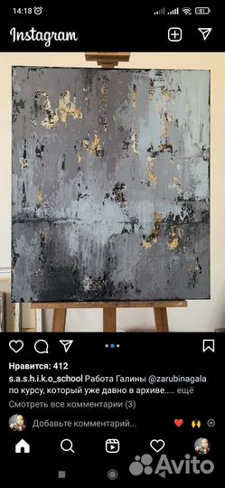 Нанесение декоративной штукатурки любой сложности