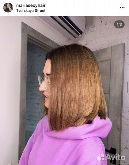 Парикмахерские услуги