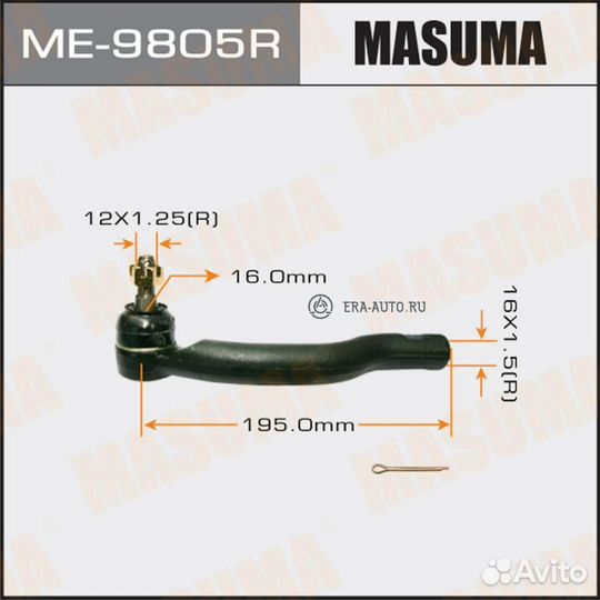 Masuma ME-9805R Наконечник рулевой тяги