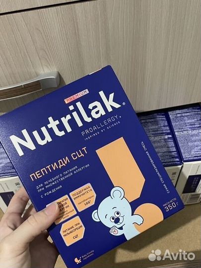 Смесь нутрилак пептиди сцт