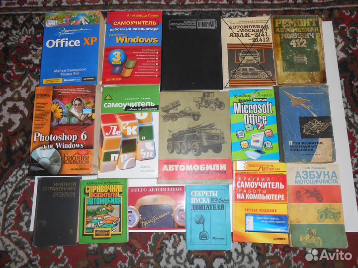 Техническая литература