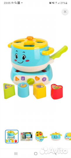 Сортер Baby Go