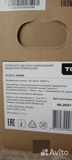 Телевизор SMART tv 32 tcl