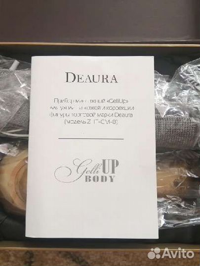 Массажер для тела коррекции фигуры