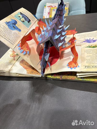 Энциклопедия древностей сабуда динозавры