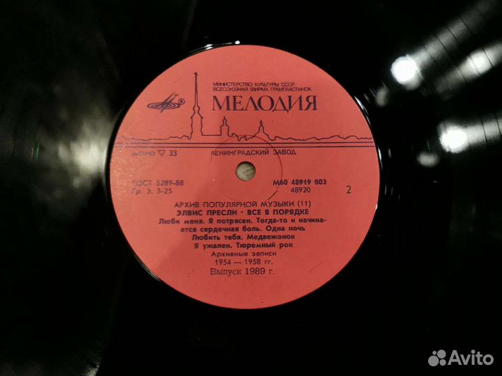Виниловые грампластинки Elvis Presley