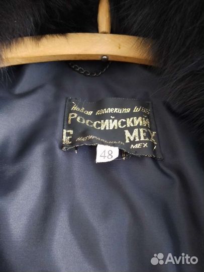 Шуба нутрия